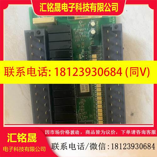 议价:H2U-2416MR 中板 IO板 CMR2416AI1。实