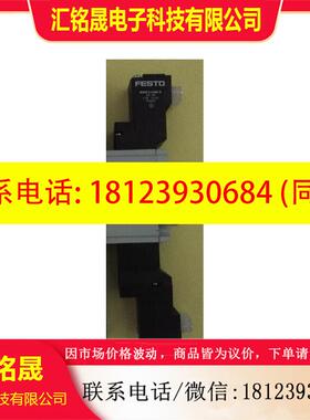 议价:FESTO费斯托 电磁阀 545317 VUVY-F-L-B52-H-G18-1C1 现货