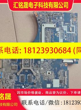 议价:雷神g150s-k4主板蓝天w650r0 主板i76700h-