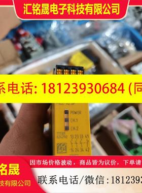 议价:出PILZ皮尔兹黄色交流电源安全继电器,型号X2.8P,