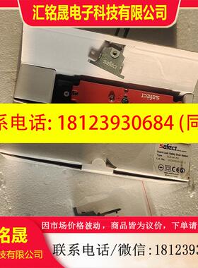 议价:原装进口正品Safect 安全门开关CLS-M1AD 电磁锁