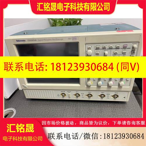 议价:示波器两台泰克TDS5054B、力科42XS各一台,