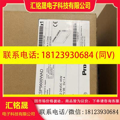 议价:普洛菲斯PFXSP5600WAD
