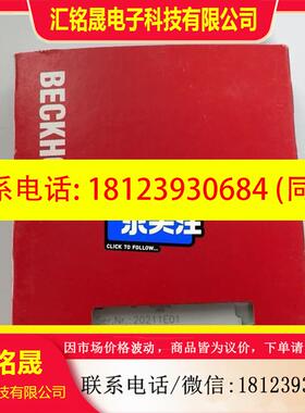 议价:倍福BECKHOFF KL3404-0018原装现货,当