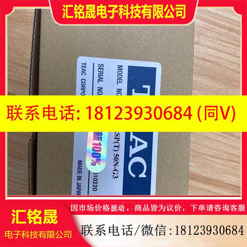 议价:日本进口TEAC压力传感器,TC-NSRSP(T)50N-G