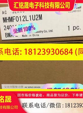 议价:原装正品A6100W套装MADLN05SE+MHMF