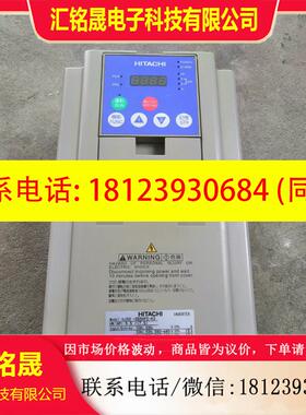 议价:日立变频器SJ300-055HFE-KD,5.5KW380V