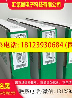 议价:140CRA93200 PLC模块,、施耐德