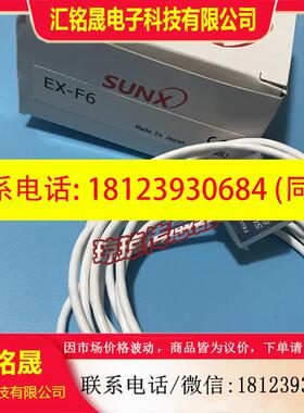 议价:EX-F6  F6-PN EX-F71 EX-F72 /PN漏液渗漏检测光电开关传感