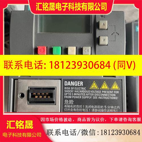 议价:变频器6SL3210-5BB13-7UV0  220V V2