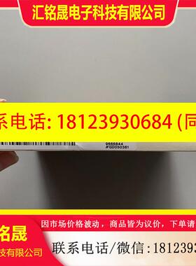 议价:基恩士连接线 OP-66844  数量一条