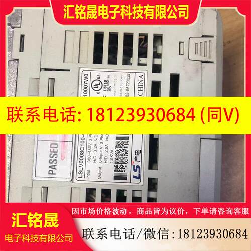 议价:LSLV0008C100-4N  LS变频器C100系列,成