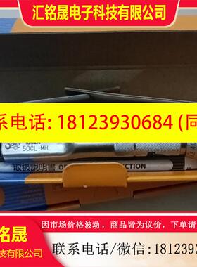议价:东日TOHNICHI扭力扳手 50CL-MH