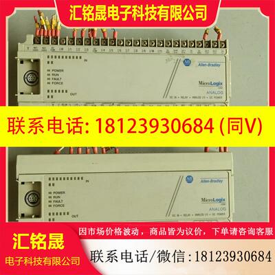议价:原装PLC 1761-L20BWB-5A 实物拍摄