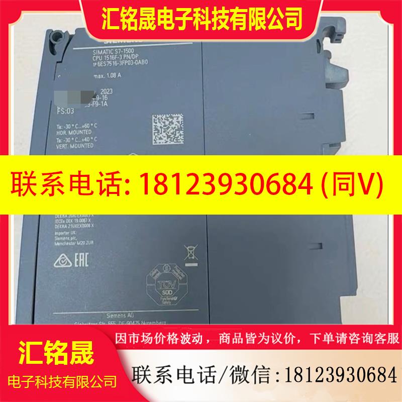 议价:6ES7516-3FP03-0AB0