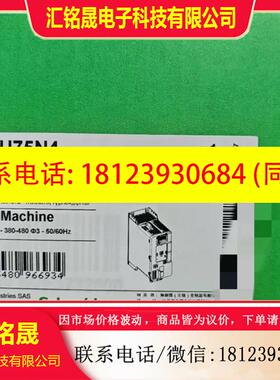 议价:施耐德ATV340U75N4,原装正品保内,,