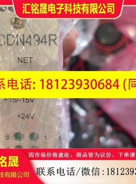 议价:美国正品mks CDN494R 0190-38600 CDN
