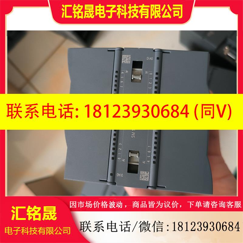 议价:231-5qf32-0xb0,西门子sm1231tc,231