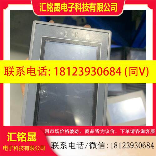 议价:显控4.3寸触摸屏SK-043UE,原装件,