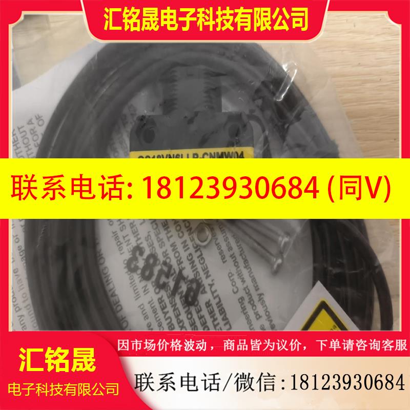 议价:原装正品邦纳传感器型号QS18VN6LLP-CNMW