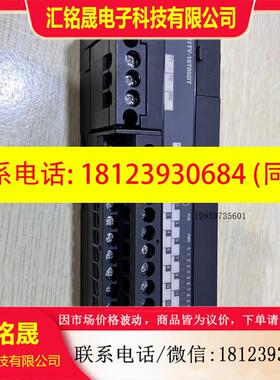 议价:NR1TY-16T05DT富士PLC模块联系客服