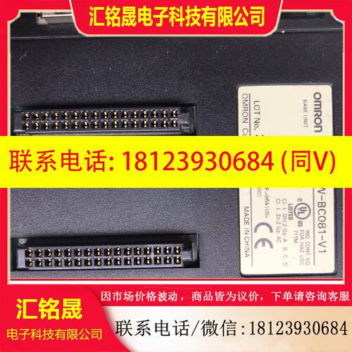 议价:欧姆龙PLC可编程控制器C200H-CN711扩展线