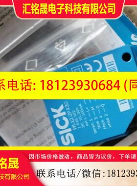 议价:原装进口西克SICK光电WL12-2P430 10161