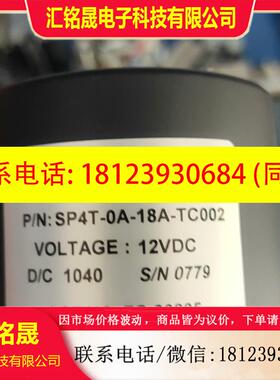 议价:EPXmicrowave inc射频开关SP4T-0A-18