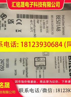 议价:BALLUFF传感器BES01A8 BES516-324-EO-C-03