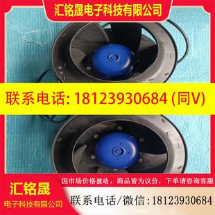 RH35V 議價 施樂佰ZIEHL ABEGG風(fēng)機 ZIK