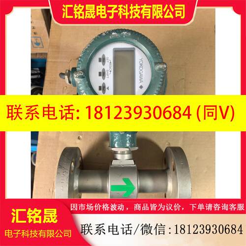 议价:横河AXF025G电磁流量计AXF025G-D1AL1S-B