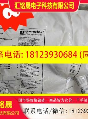 议价:I18H004    ODX202P0007   OPT15