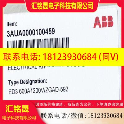 议价:ZGAD-592 3AUA0000100459