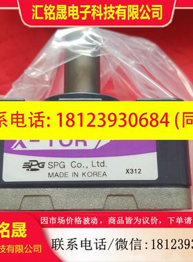议价:XTG920K韩国SPG减速机原装进口现货