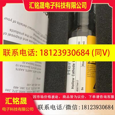 议价:贺利氏 HOLLOW CATHODE LAMP Se Se