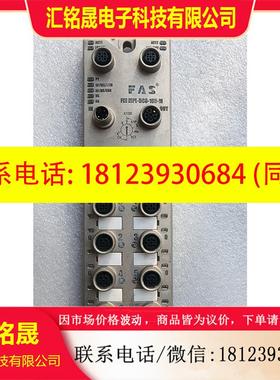 议价:富延升IOLink模块FNI MPL-508-105-M,二