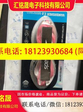议价:速比涛泳镜+速2红色+speedo+socket+2.0
