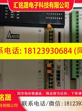 议价:PLC DVP15MC11T DVP16SM11N DV适用