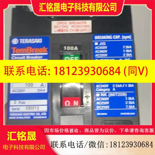 议价:XE100NS