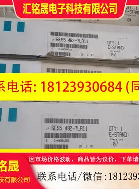 议价:6ES5482-7LA11    6ES5 482-7LA1