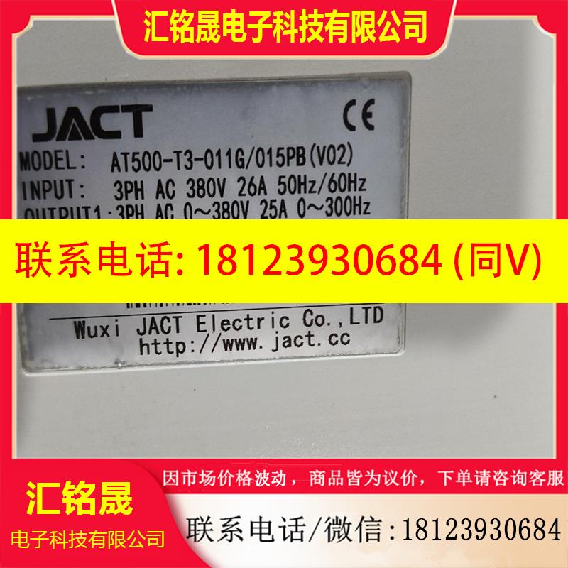 议价:AT500-T3-011G015PBV02艾克特变频器
