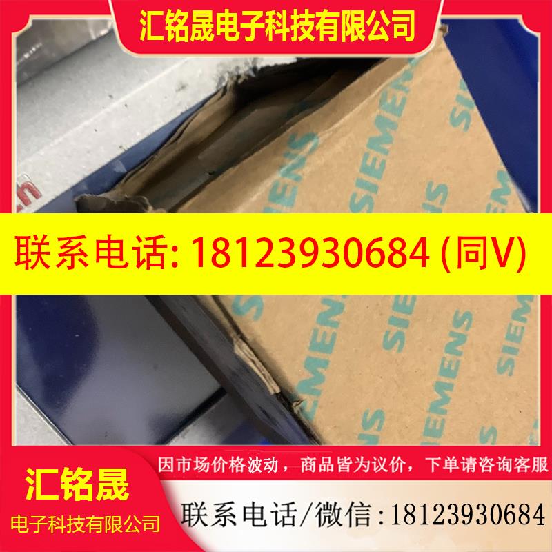 议价:西门子剩余电流动作断路器5SU9 356-1CR25