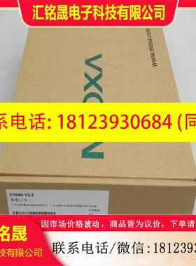 议价:现货摩莎MOXA多串口卡 C104H 现货C104H