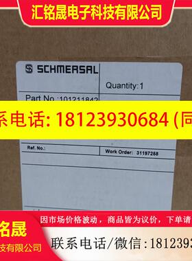 议价:101211842 SHGV/B01/201+BOW施迈赛开关原装正品