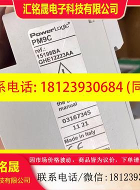 议价:施耐德PLC控制器PM9C-15198A