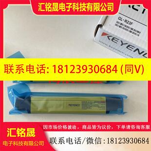 R20H 议价 R23F R22L R16H R20L 光栅GL R24H