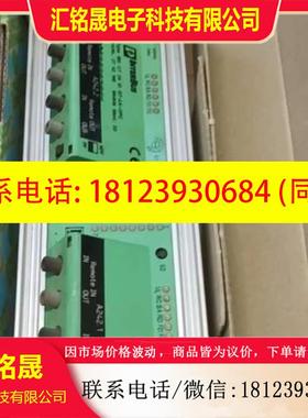 议价:菲尼克斯2742146IBSCT24IOGT-LK-OPC