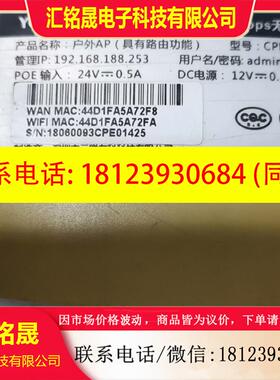 议价:YO-LINK5.8G高性能450mbps无线网桥,有10对