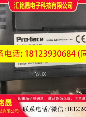 议价:普洛菲斯GP477R-EG11/EG41-24VP GP577R-TC11/SC41-24VP触