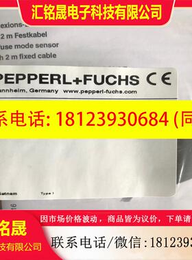 议价:光电传感器型号ML100-8-W-200-RT1021